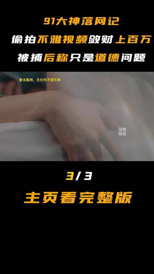 平凡的荣耀电视剧免费全集在线观看的相关介绍